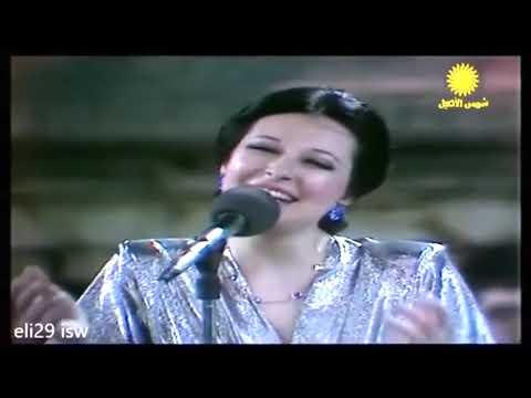 نجاة الصغيرة الطير المسافر حفلة رائعة كاملة