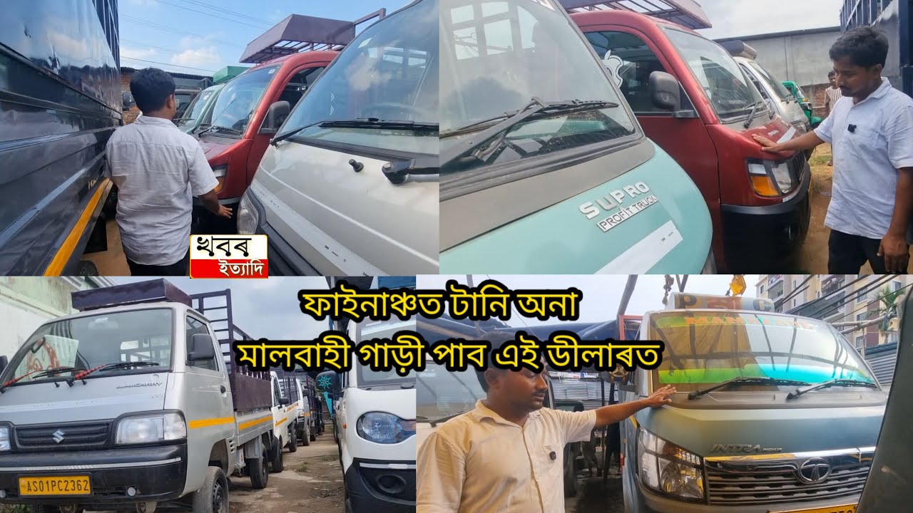 You can buy any kind of small use commercial truck under lowest price from this dealer