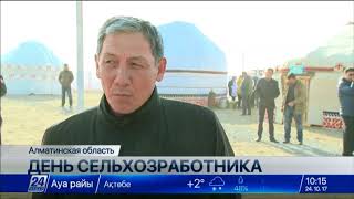 Видео В Капшагае решили возродить традиции проведения Дня сельхозработника (автор: Телеканал Хабар 24)