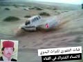 غنوي علام يونس العقوري