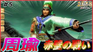 三国志】周瑜公瑾 描いてみた。 | hourai-manのブログ