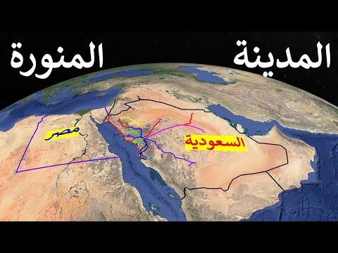 شرح مصرى لخريطة المدينة المنورة فى المملكة العربية السعودية