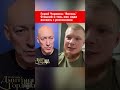 Герой Украины "Вогонь" Стоцкий о том, как надо воевать с россиянами #shorts