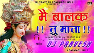 Jubin Nautiyal_ Main Balak Tu Mata   sherawaliye Dj remix _ मैं बालक तु माता _Gulshan Kumar _DJ remi