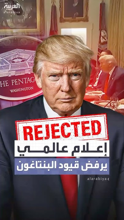        
 - نشر قبل 14 دقيقة