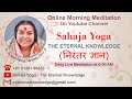 June 28, 2020 | Morning Meditation | Sahaja Yoga- The Eternal Knowledge