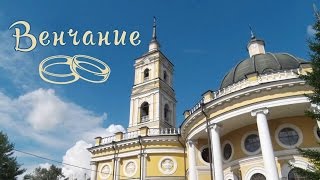 Венчание в спб Венчание в спб