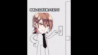 ゆあんくんだと思っているうり#からぴち #カラフルピーチ ​⁠ #うり ​⁠#ゆあんくん #のあ #shorts ​⁠