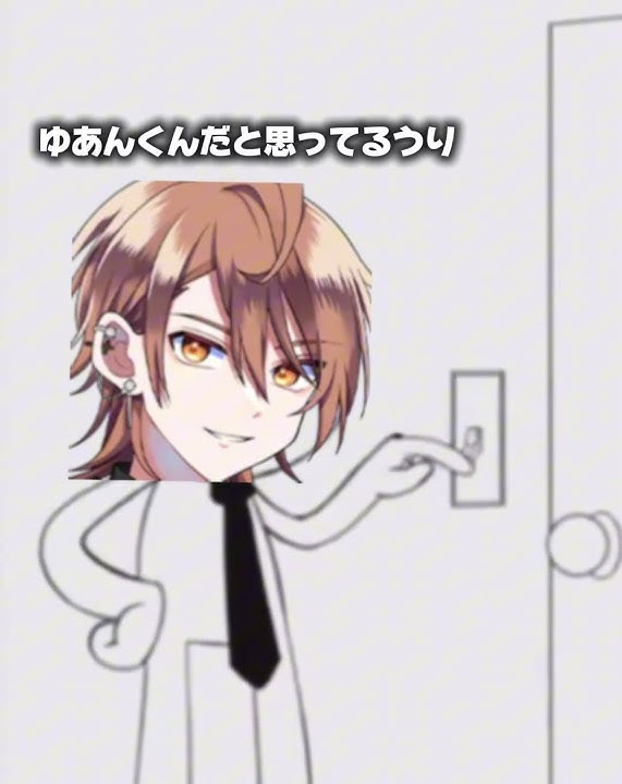 ゆあんくんだと思っているうり#からぴち #カラフルピーチ ​⁠ #うり ​⁠#ゆあんくん #のあ #shorts ​⁠