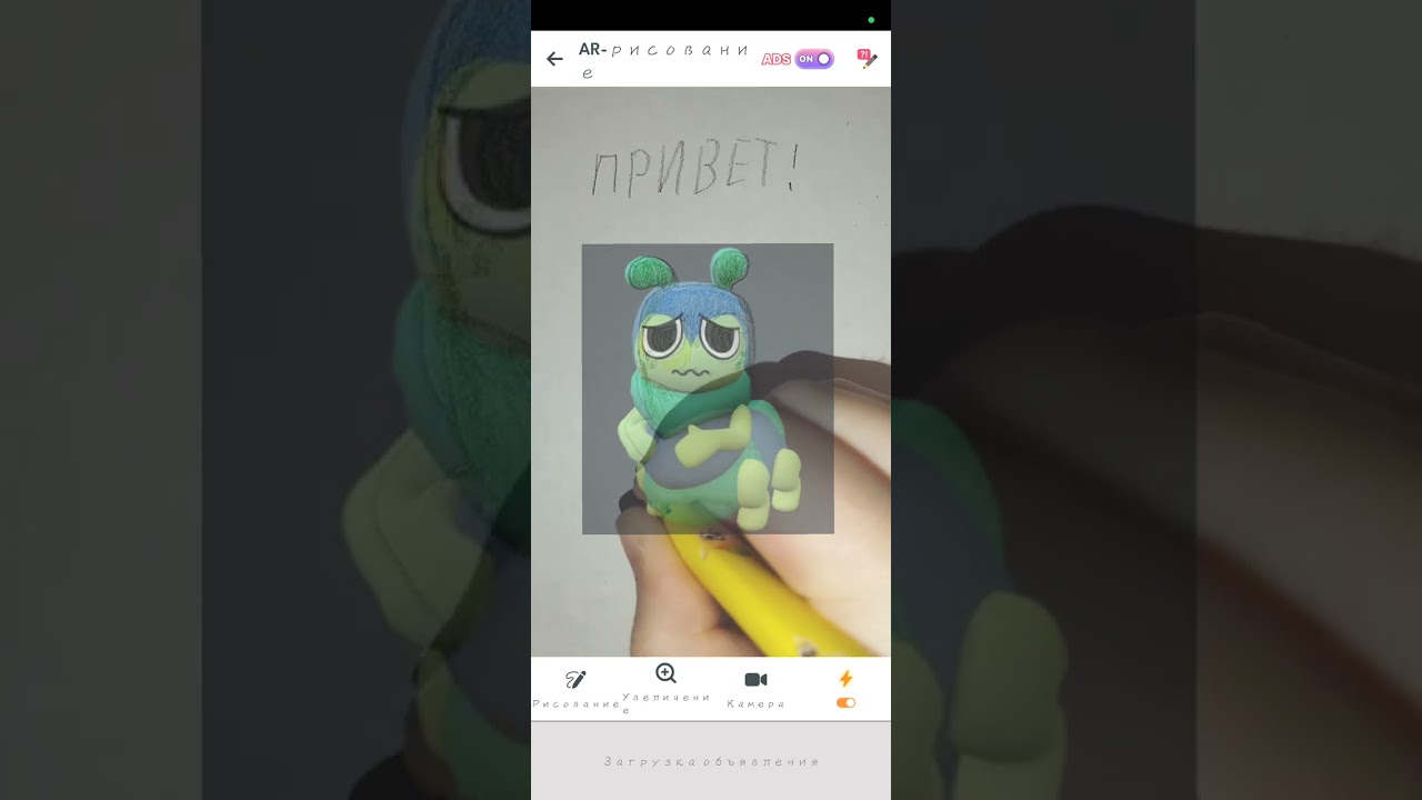 Рисую Сквирма