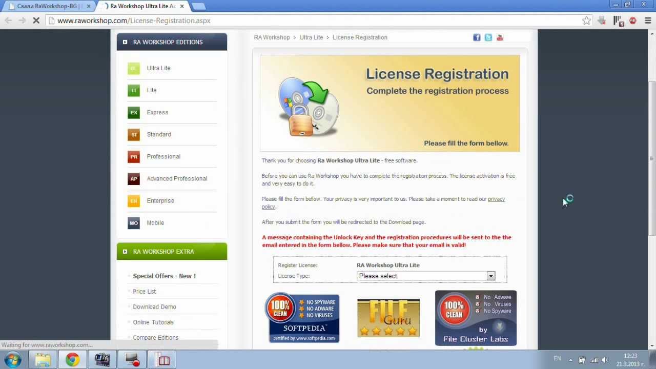 Инсталация на Ra Workshop - програмата за дограма