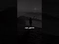 رامي جمال لا جيت متاخر ايوه خلاص مبقاش نافع