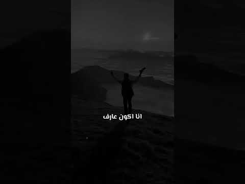 رامي جمال لا جيت متاخر ايوه خلاص مبقاش نافع