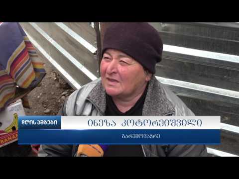 გარემოვაჭრეების დახლების დემონტაჟი, რომელსაც პროტესტი მოჰყვა