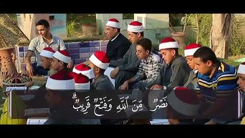 الكتاب الكبير «جزء قد سمع» || سورة الصف (2) مع الشيخ حسن السكندري