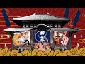酔楽狂 新OP