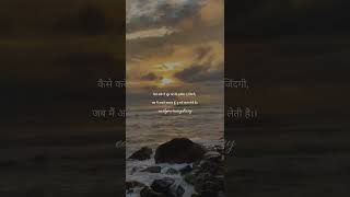 Day 177... Habits Change, Conditions Shift...