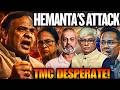 Hemanta Sharma's Hit on Gaurav Gogoi, West Bengal Elections &amp; Mamta I Omkar Chaudhary