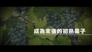 2012榮耀盼望 Vol.264 成為末後的初熟果子