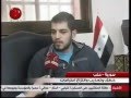 حلب خطف وتعذيب وانتزاع اعترافات 
