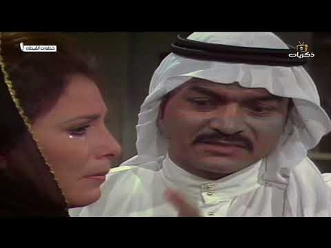 مسلسل خطوات الشيطان الحلقة الرابعة