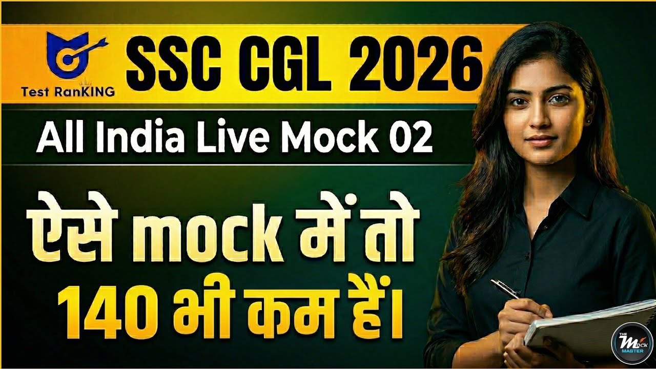 Test Ranking Ssc Test RanKING SSC CGL 2026 Live Mock 02 (21-23 March) | Live Attempt ...