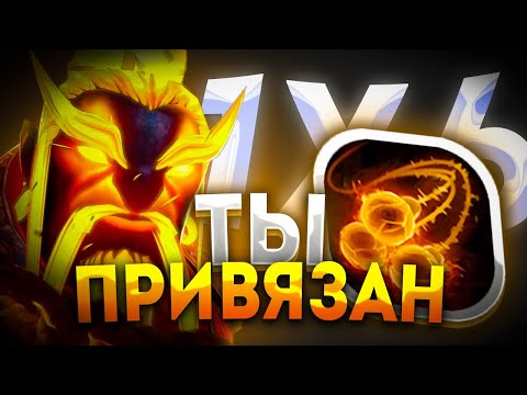 Видео: САМЫЙ СИЛЬНЫЙ EMBER SPIRIT Q / ДОТА 2 / ДОТА 1Х6