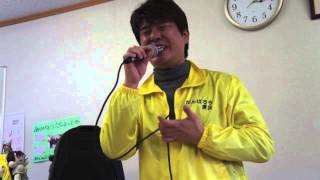 H25-3-2 立花英樹 「小山田きれまち仮設住宅」『ああ上野駅』ライブ！