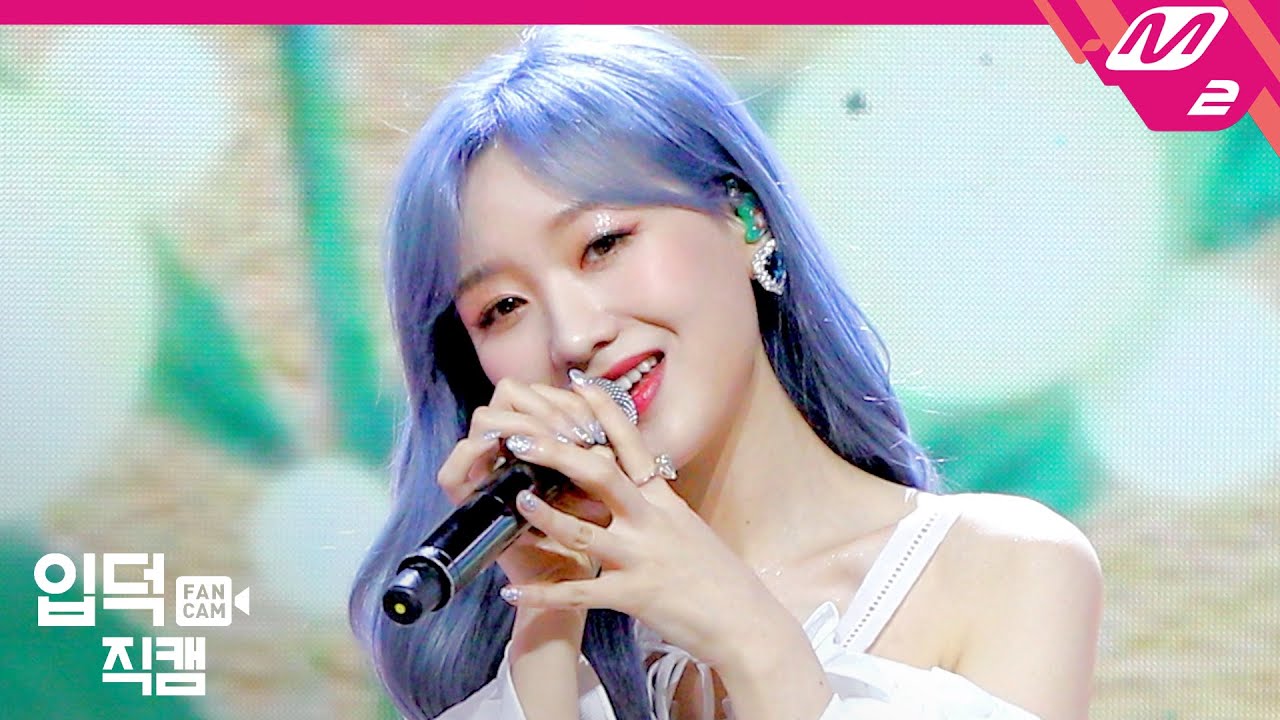 [입덕직캠] 류수정 직캠 4K ‘42=’ (RYU SU JEONG FanCam) | @MCOUNTDOWN_2020.5.21