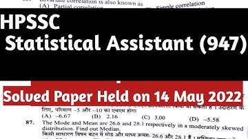 HPSSC statistical  assistant 947 Solved paper Held on 14 May 2022