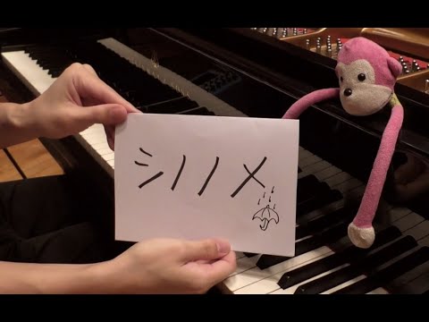 シノノメ（Shinonome）/ まらしぃ（marasy） - YouTube