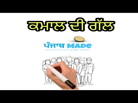 Punjab Made's Family Has Done 10000 Members ਪੰਜਾਬ Made ਦੇ ਪਰਿਵਾਰ ਵਿਚ ਸਿਰਫ ਉਹ ਲੋਕ ਨੇ ?