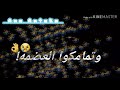 حالات واتس مهرجانات 2020 كلبي الروت زملني في عركه شاشه سوداء 2020 حالات واتس مهرجانات 2020 كلبي الروت زملني في عركه شاشه سوداء 2020