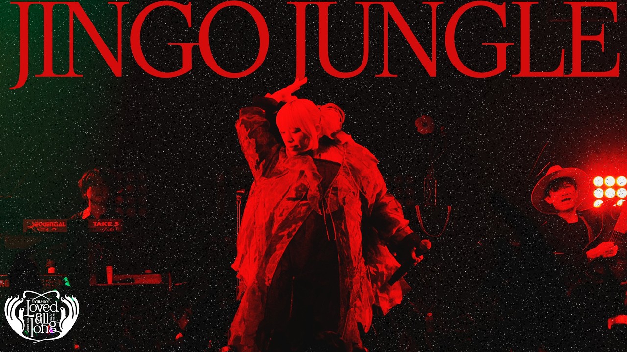 MYTH & ROID「JINGO JUNGLE」【Live MV】TVアニメ「幼女戦記」オープニングテーマ