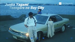 Tasogare no Bay City - Junko Yagami Resimi