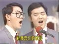 中華之愛 中華之愛