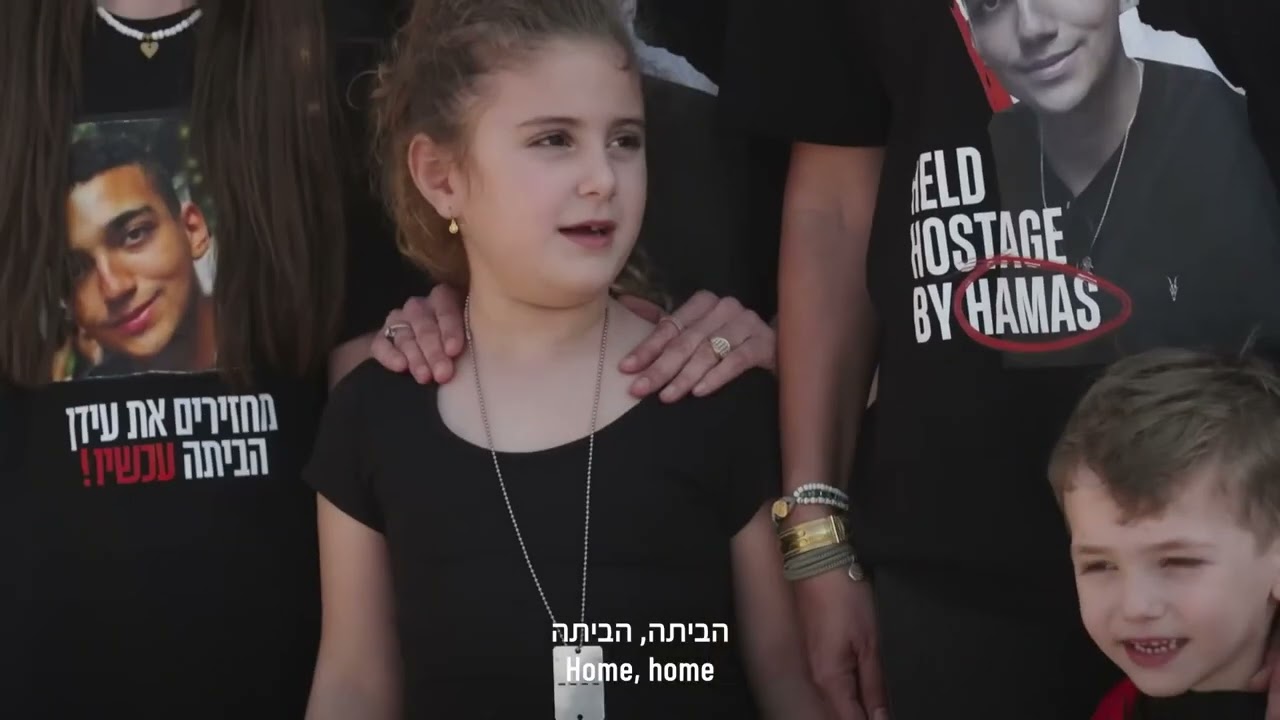 קונצרט מולדת-באמפי קיסרה Caesarea Amphitheater - הביתהHabaita - 2023.December.18