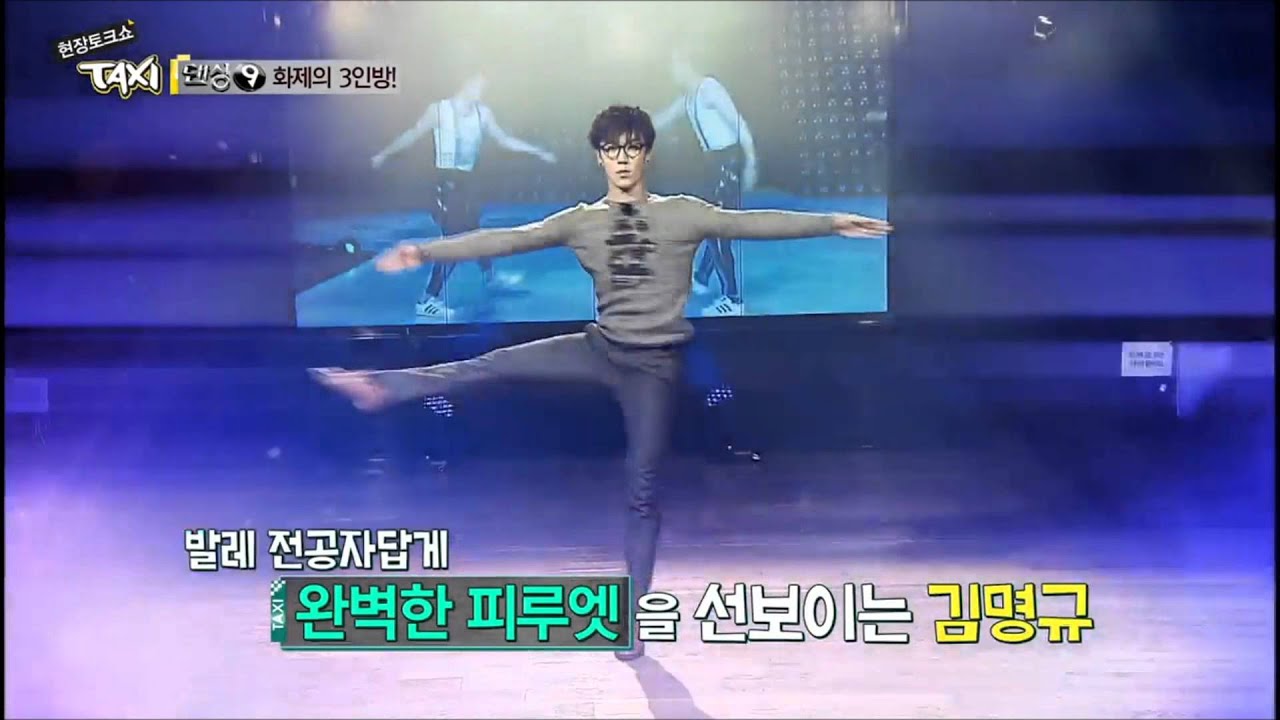 closer (하휘동, 김명규, 한선천)