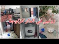 نتمنى اي وحدة شافت هاذ الفيديو دير اشتراك ربي يحفضك ❤😘 روتين في داري الثانية