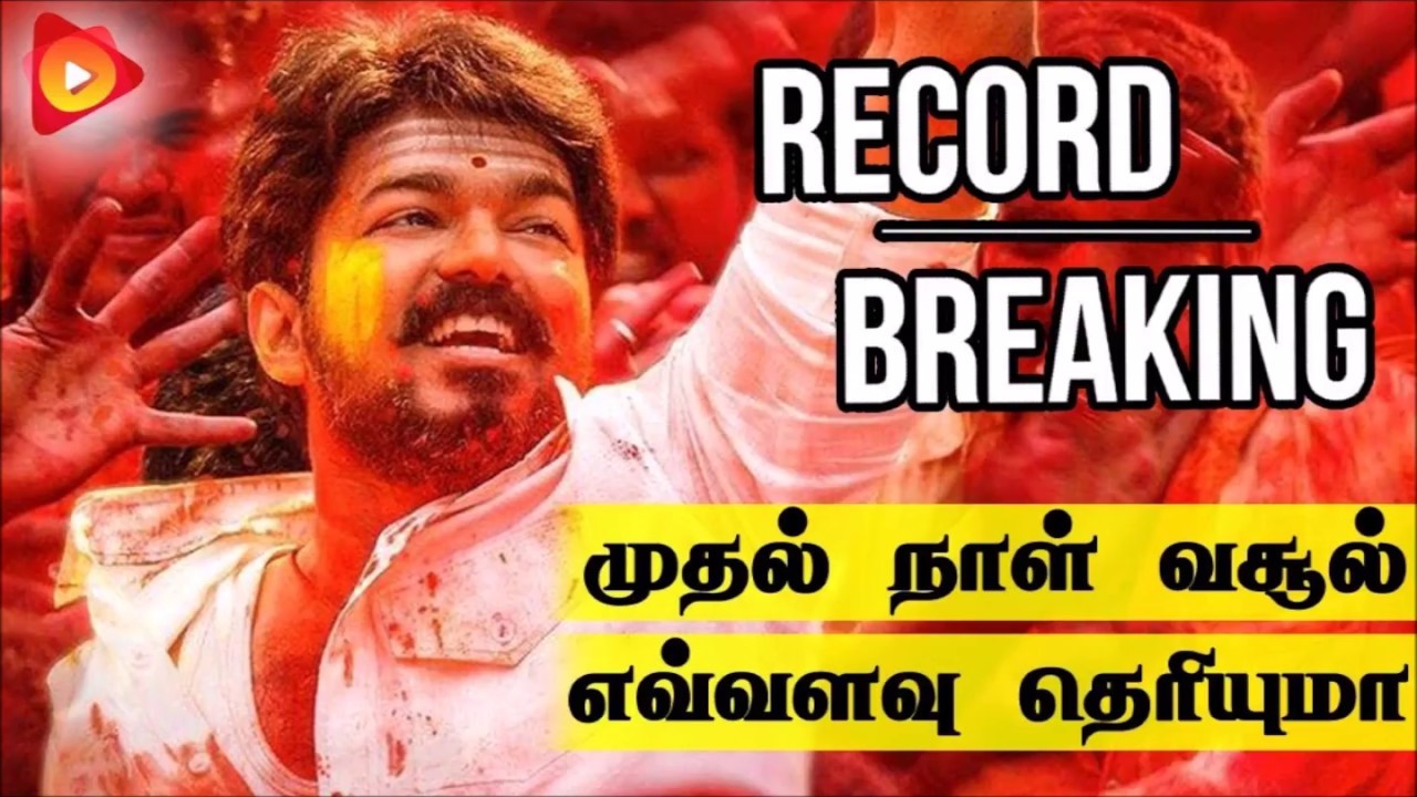 Mersal 100 Days Journey | Mersal 100 days Celebrations