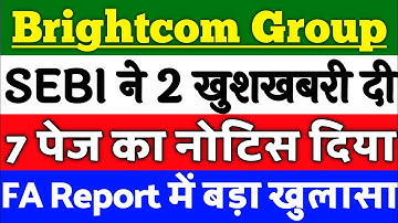 Brightcom Group SEBI ने दी 2 खुशखबरी | ASM 3 + FA REPORT | Brightcom Group share latest news #bcg