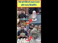 अंबानी क्यों अपनी टेबल पर रखते हैं ये सोने जैसा पत्थर