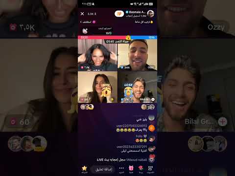  بسمله علاء   ٢يونيو الجزاء الخامس و الاخير