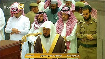تلاوة تأسر قلبك من الآسر الشيخ د. ماهر المعيقلي لما تيسّر من سـورة طـه | مغرب الثلاثاء ١٣-٥-١٤٣٩هـ