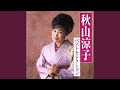 木曽の御岳・岳次郎