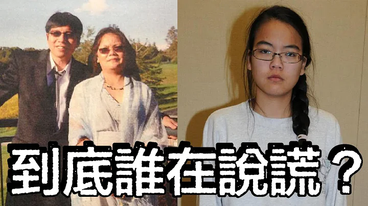 他（她）的一生都處在謊言中，過著雙重生活。連外媒都稱他根本來自地獄！ - 天天要聞