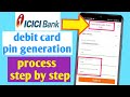 icici debit card pin generation in mobile || how to generate icici debit card pin online ||