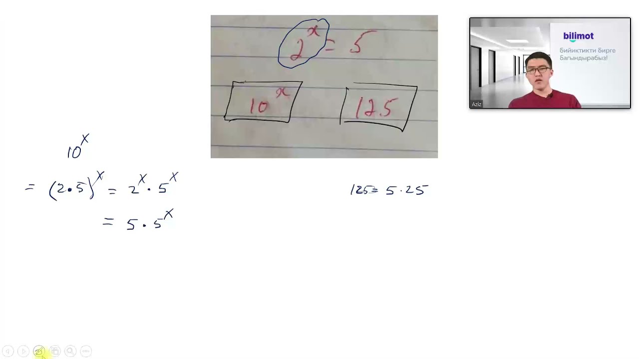 Чыныгы ЖРТде келген суроо