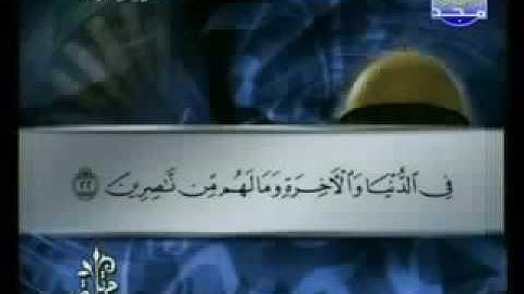 003 Al-Imran سورة آل عمران الشيخ توفيق الصائغ