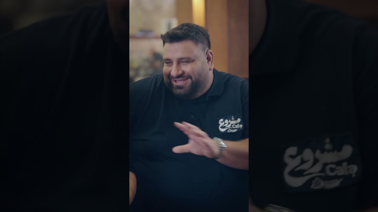 Joe & The Ali - Episode Five.